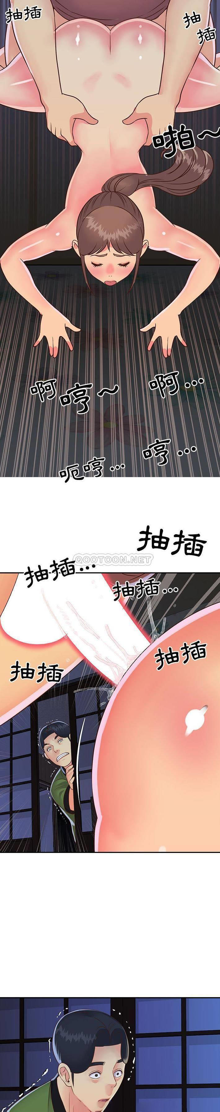 [韩国漫画] 天真姐妹花 乱伦, 不伦#[21P]-3