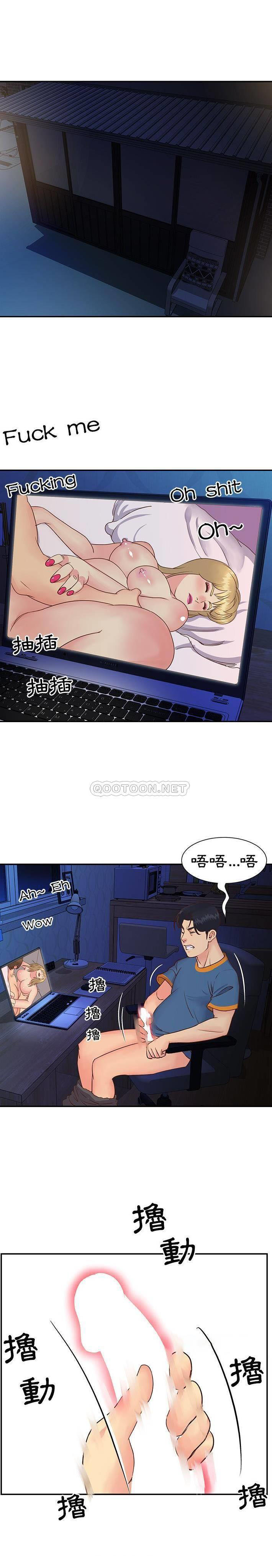 [韩国漫画] 天真姐妹花 乱伦, 不伦#[16P]-14