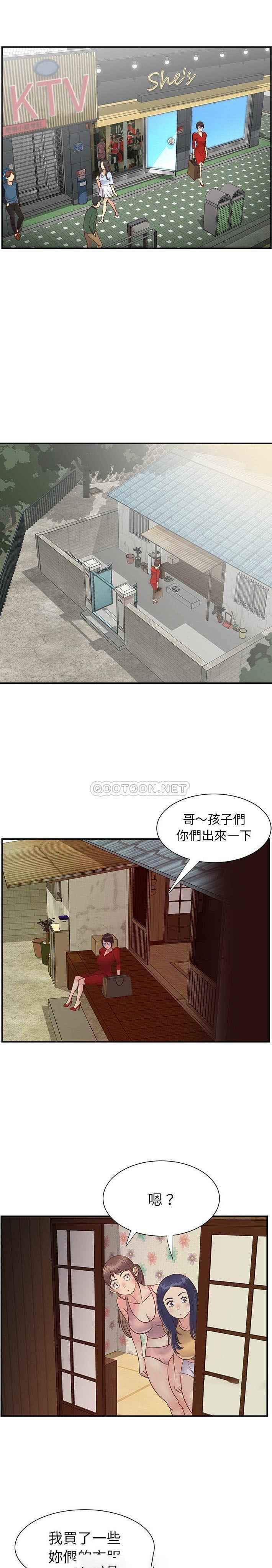 [韩国漫画] 天真姐妹花 乱伦, 不伦#[16P]-3