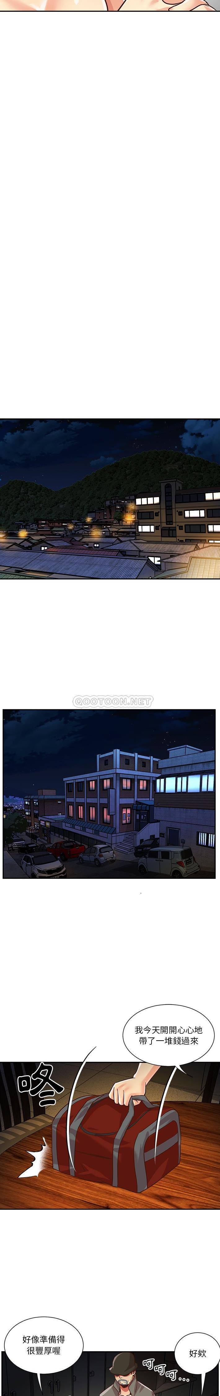 [韩国漫画] 天真姐妹花 乱伦, 不伦#[16P]-3