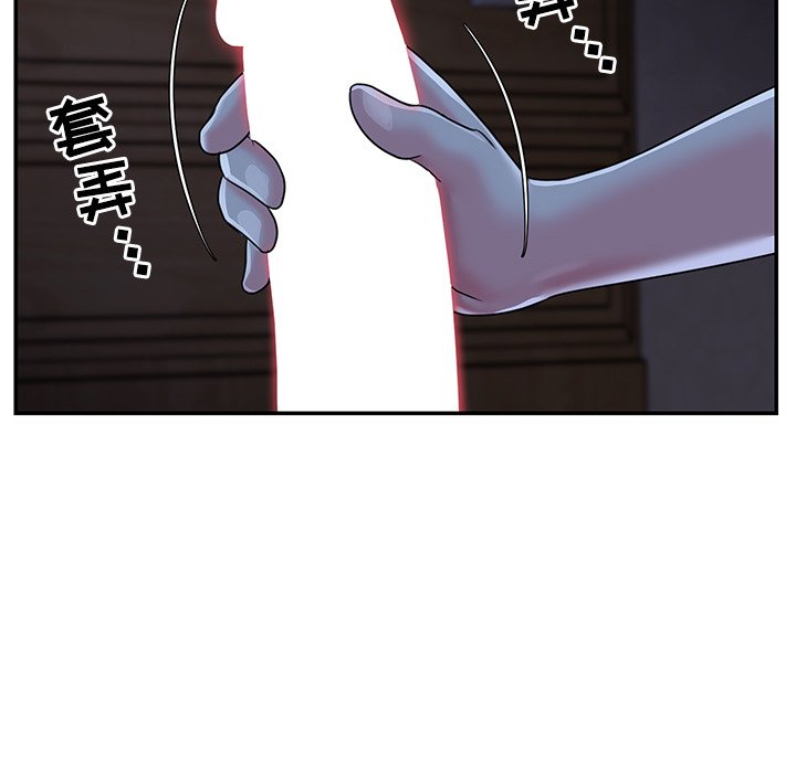 [韩国漫画] 天真姐妹花 乱伦, 不伦#[104P]-28