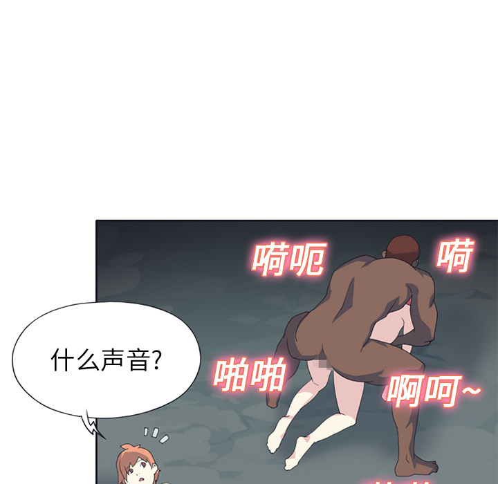 [韩国漫画] 15少女漂流记 剧情,巨乳大奶#[67P]-14