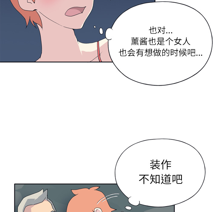 [韩国漫画] 15少女漂流记 剧情,巨乳大奶#[67P]-16