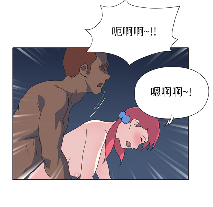 [韩国漫画] 15少女漂流记 剧情,巨乳大奶#[67P]-18
