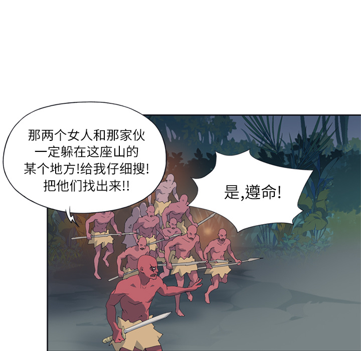 [韩国漫画] 15少女漂流记 剧情,巨乳大奶#[67P]-21