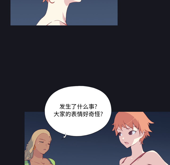 [韩国漫画] 15少女漂流记 剧情,巨乳大奶#[79P]-6