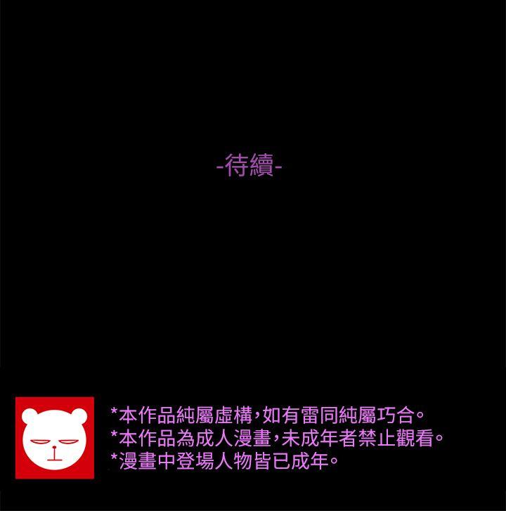 [韩国漫画] 高中生小女友 奇幻,巨乳大奶#[28P]-28