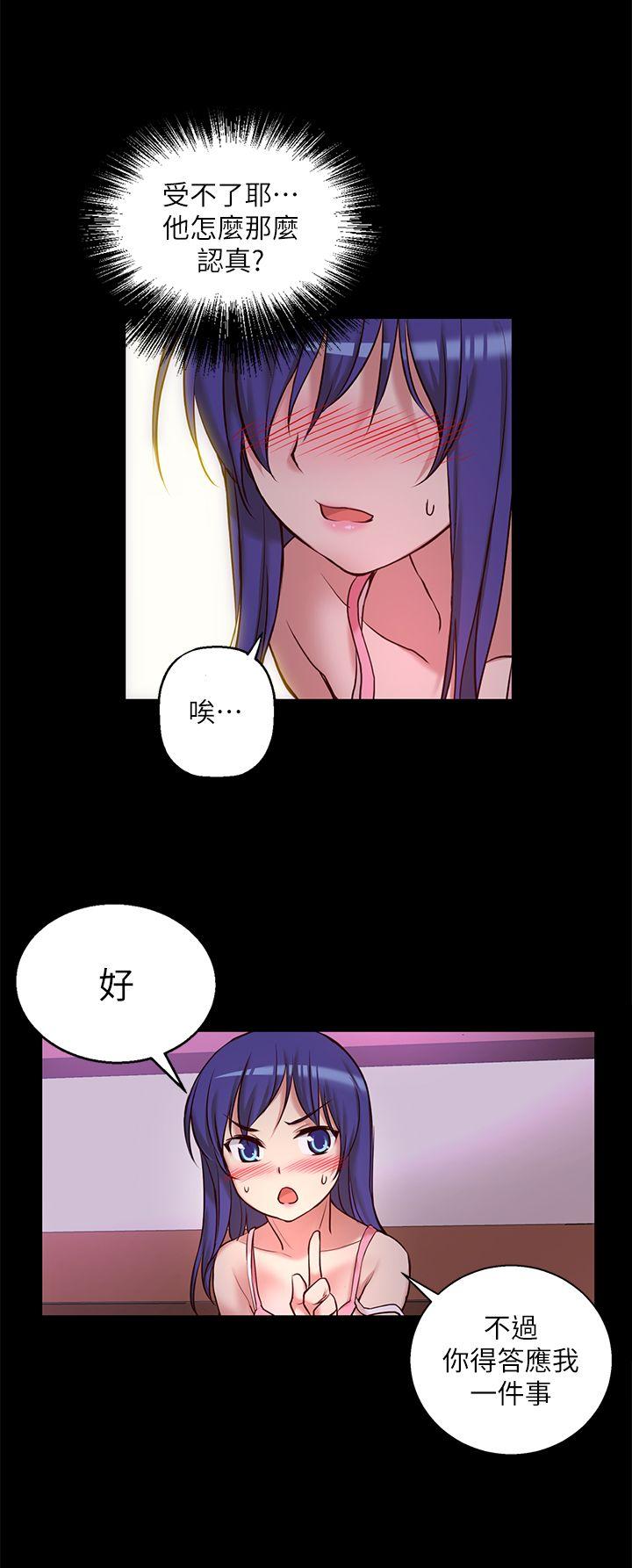 [韩国漫画] 高中生小女友 奇幻,巨乳大奶#[29P]-25