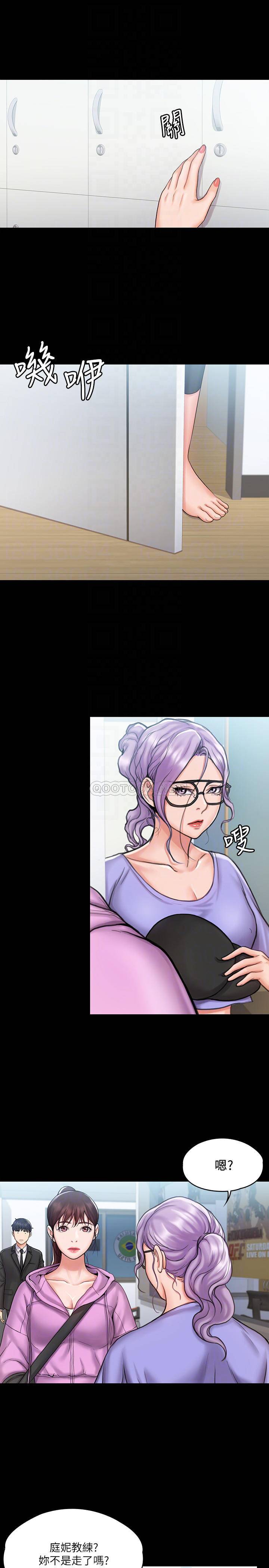 [韩国漫画] 我投降了，女教练 剧情,巨乳大奶#[26P]-4