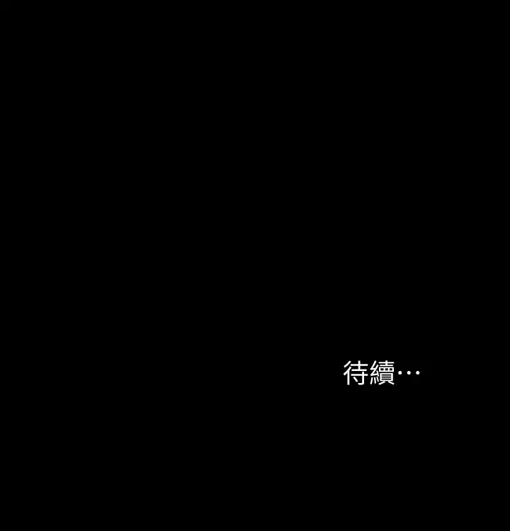[韩国漫画] 我投降了，女教练 剧情,巨乳大奶#[32P]-32