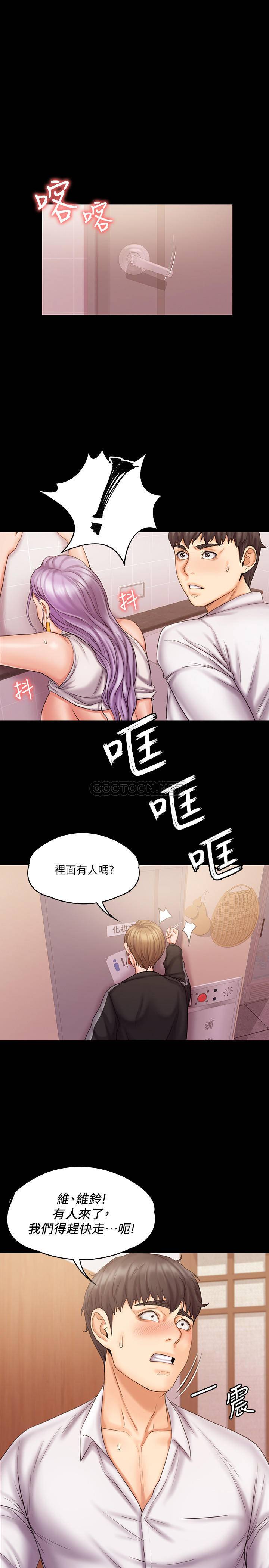 [韩国漫画] 我投降了，女教练 剧情,巨乳大奶#[31P]-1