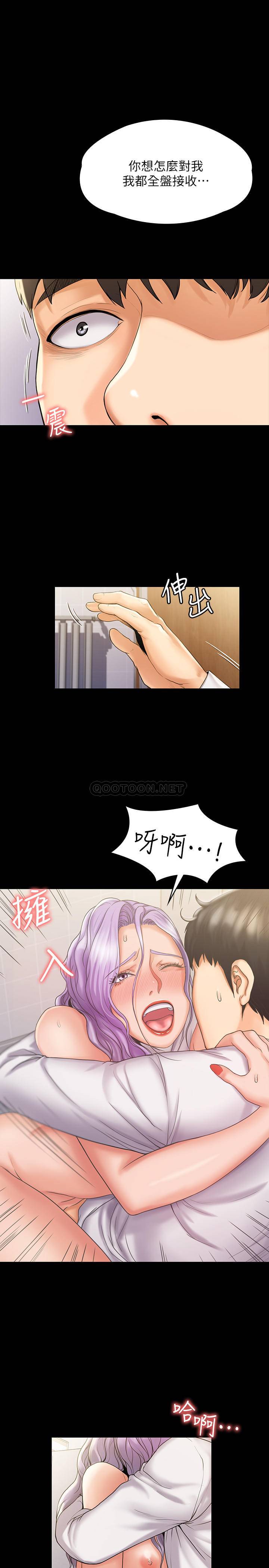 [韩国漫画] 我投降了，女教练 剧情,巨乳大奶#[31P]-24