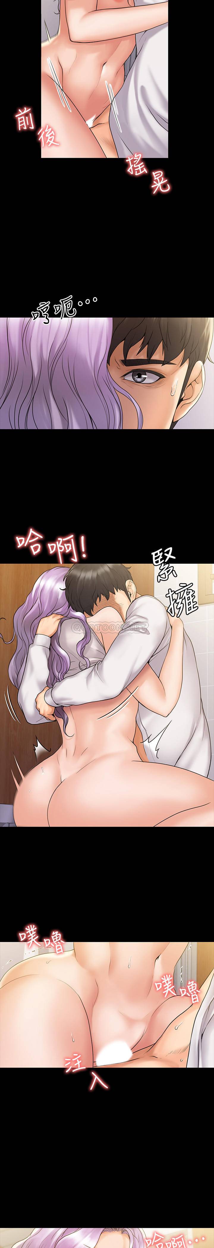 [韩国漫画] 我投降了，女教练 剧情,巨乳大奶#[31P]-25