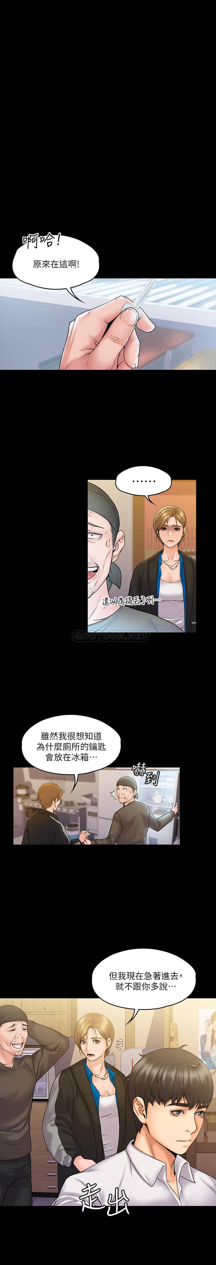 [韩国漫画] 我投降了，女教练 剧情,巨乳大奶#[31P]-28