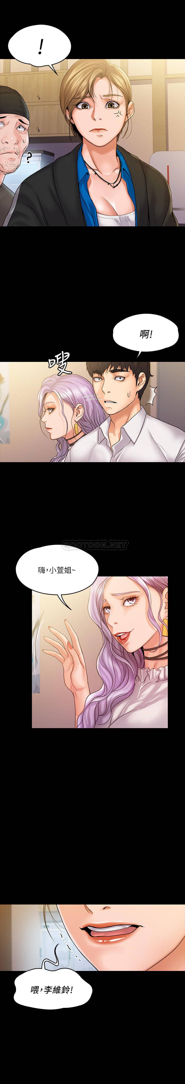 [韩国漫画] 我投降了，女教练 剧情,巨乳大奶#[31P]-29