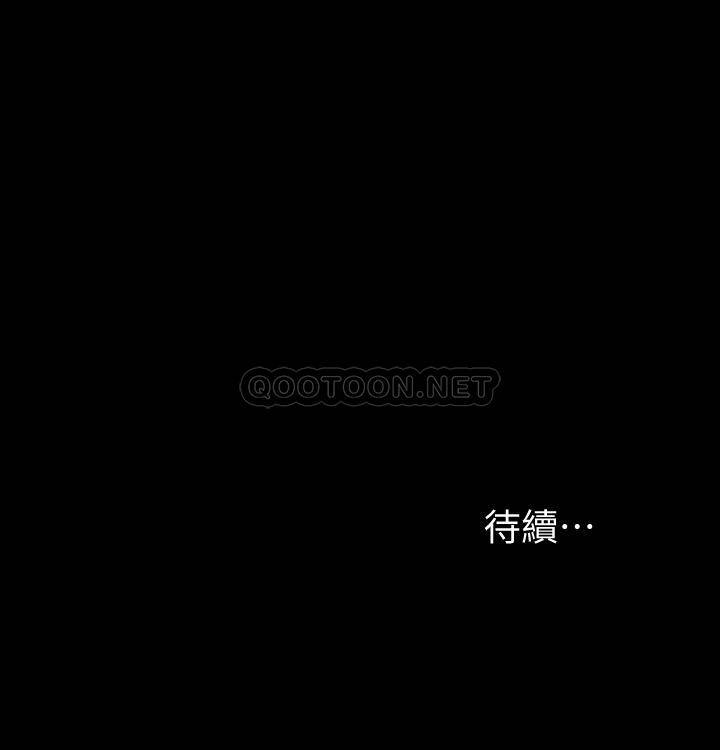 [韩国漫画] 我投降了，女教练 剧情,巨乳大奶#[31P]-31