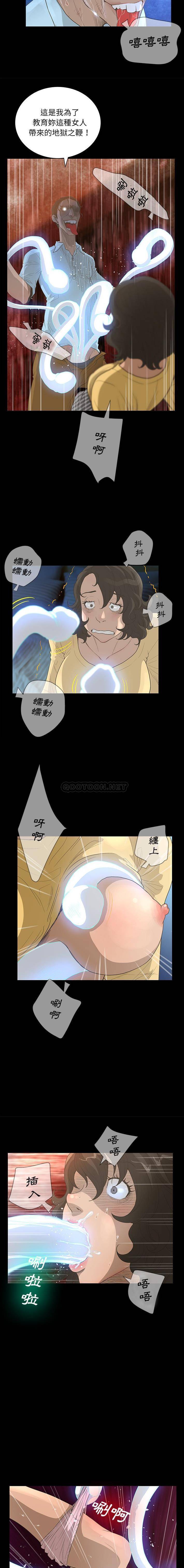 [韩国漫画] 变身面膜 奇幻,巨乳大奶#[16P]-4