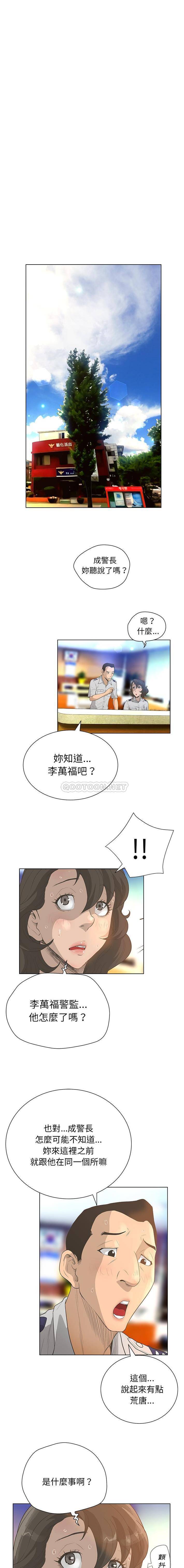 [韩国漫画] 变身面膜 奇幻,巨乳大奶#[16P]-8