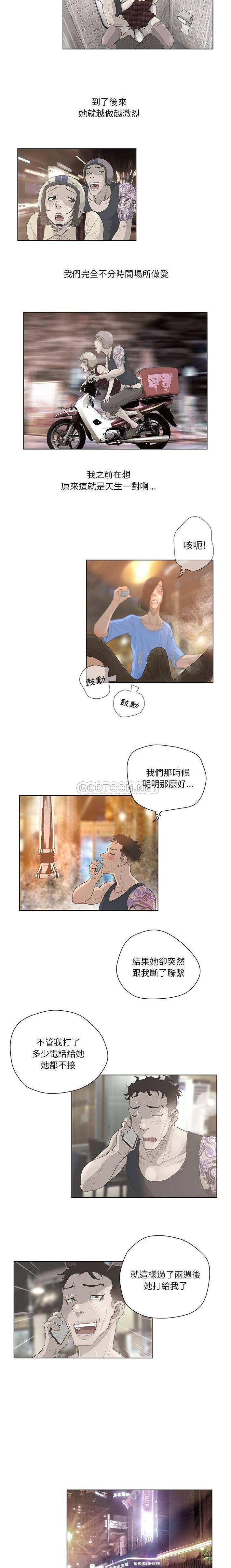[韩国漫画] 变身面膜 奇幻,巨乳大奶#[16P]-8