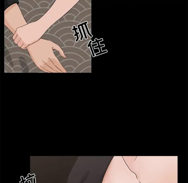 [韩国漫画] 家族的遗产 剧情,熟女人妻,巨乳大奶, OL#[104P]-40