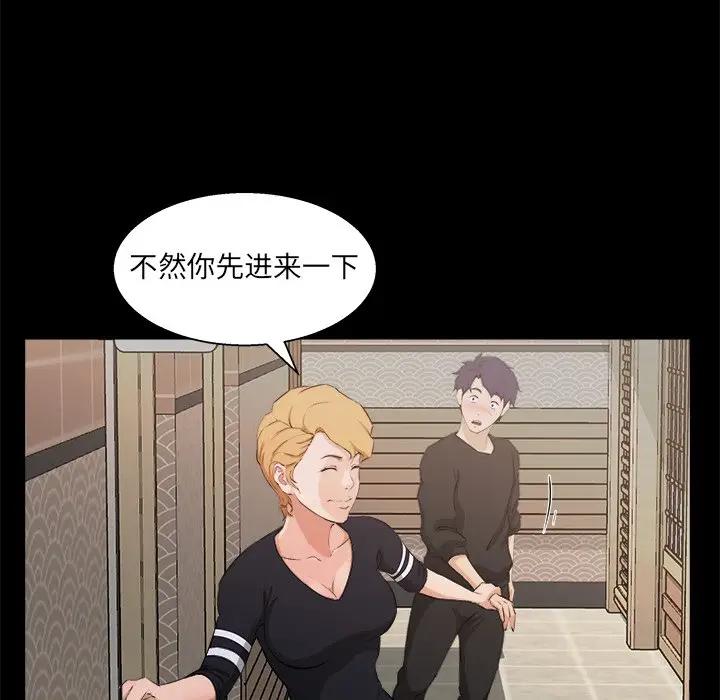 [韩国漫画] 家族的遗产 剧情,熟女人妻,巨乳大奶, OL#[104P]-48