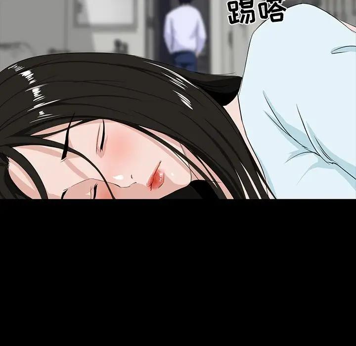 [韩国漫画] 家族的遗产 剧情,熟女人妻,巨乳大奶, OL#[140P]-105