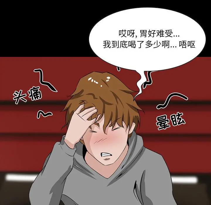 [韩国漫画] 家族的遗产 剧情,熟女人妻,巨乳大奶, OL#[140P]-129