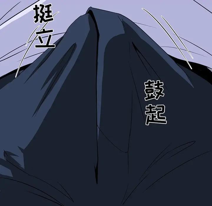 [韩国漫画] 家族的遗产 剧情,熟女人妻,巨乳大奶, OL#[140P]-35