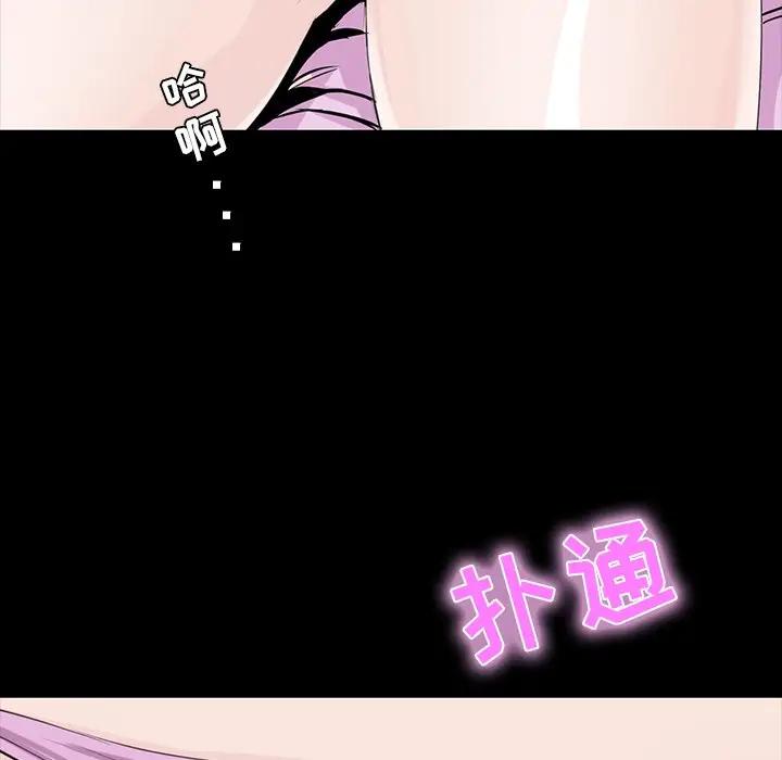 [韩国漫画] 家族的遗产 剧情,熟女人妻,巨乳大奶, OL#[140P]-66