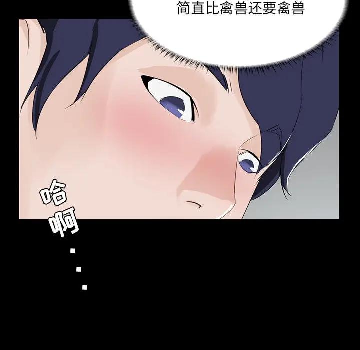 [韩国漫画] 家族的遗产 剧情,熟女人妻,巨乳大奶, OL#[140P]-75