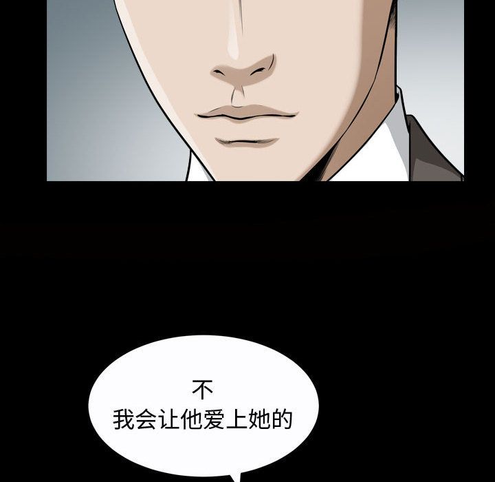 [韩国漫画] 特殊礼物 调教,熟女人妻,巨乳大奶#[116P]-111