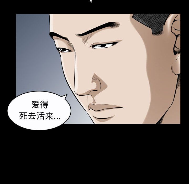[韩国漫画] 特殊礼物 调教,熟女人妻,巨乳大奶#[116P]-112