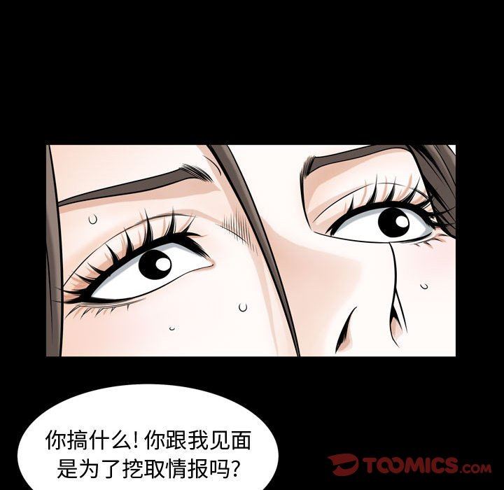 [韩国漫画] 特殊礼物 调教,熟女人妻,巨乳大奶#[105P]-54