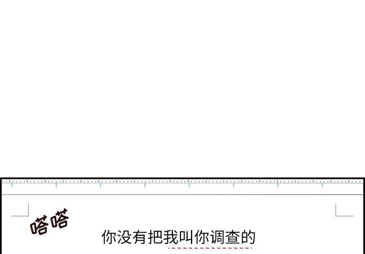 [韩国漫画] 去他的女校 剧情,巨乳大奶,女学生#[105P]-1