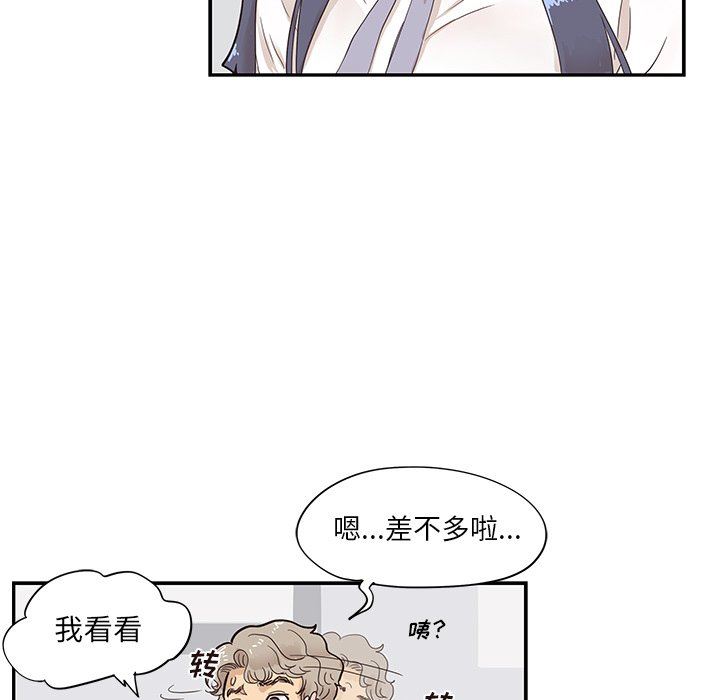 [韩国漫画] 去他的女校 剧情,巨乳大奶,女学生#[105P]-24