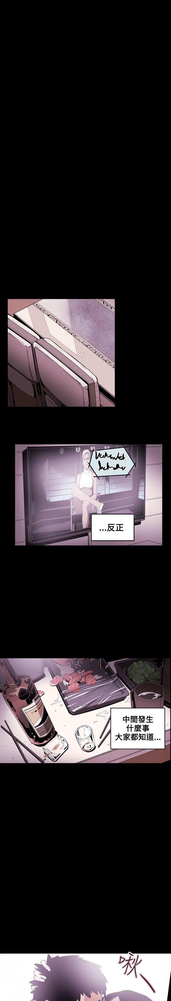 [韩国漫画] Honey trap 甜蜜陷阱 爱情,熟女人妻,巨乳大奶#[18P]-16