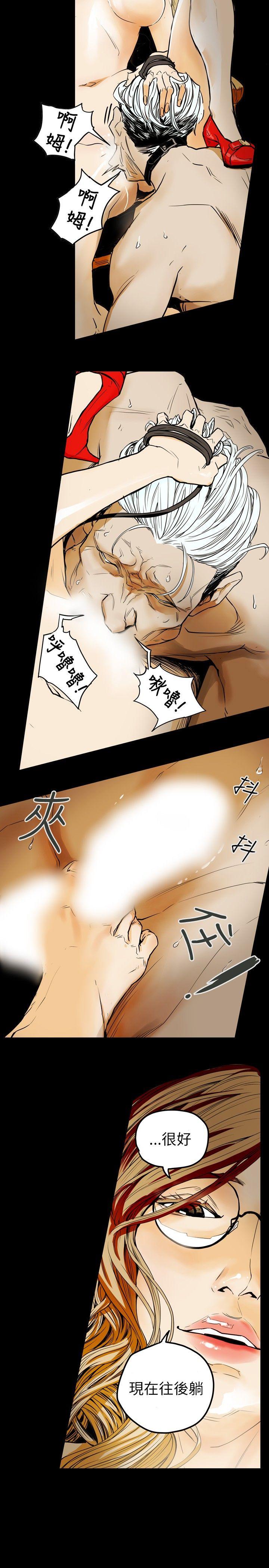 [韩国漫画] Honey trap 甜蜜陷阱 爱情,熟女人妻,巨乳大奶#[25P]-16