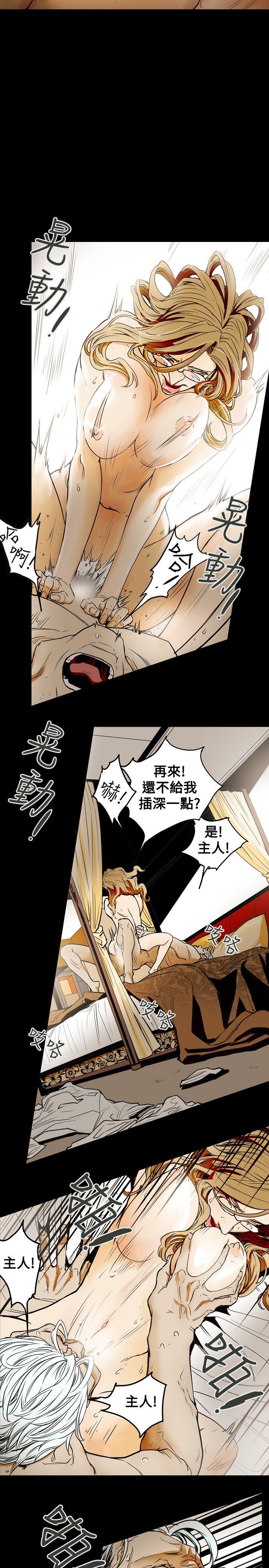 [韩国漫画] Honey trap 甜蜜陷阱 爱情,熟女人妻,巨乳大奶#[25P]-18