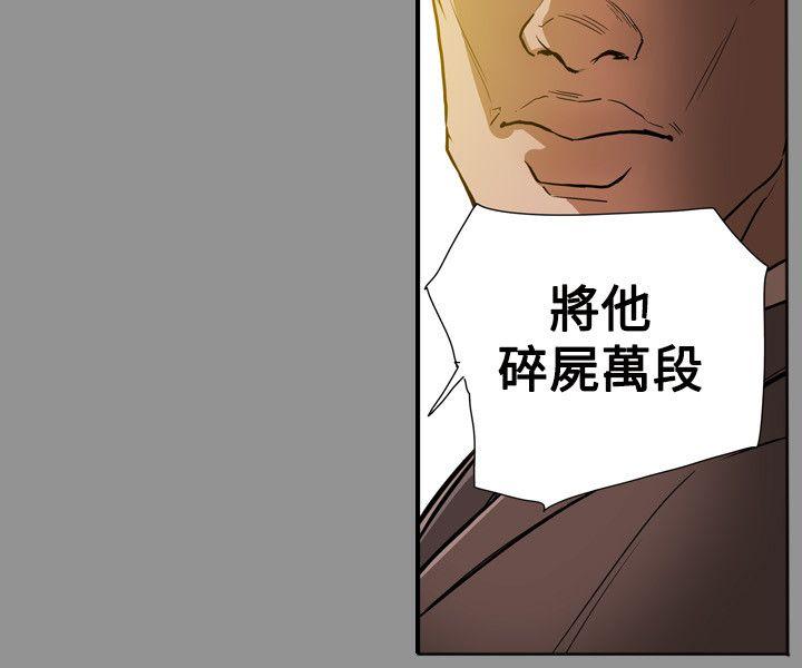[韩国漫画] Honey trap 甜蜜陷阱 爱情,熟女人妻,巨乳大奶#[23P]-16