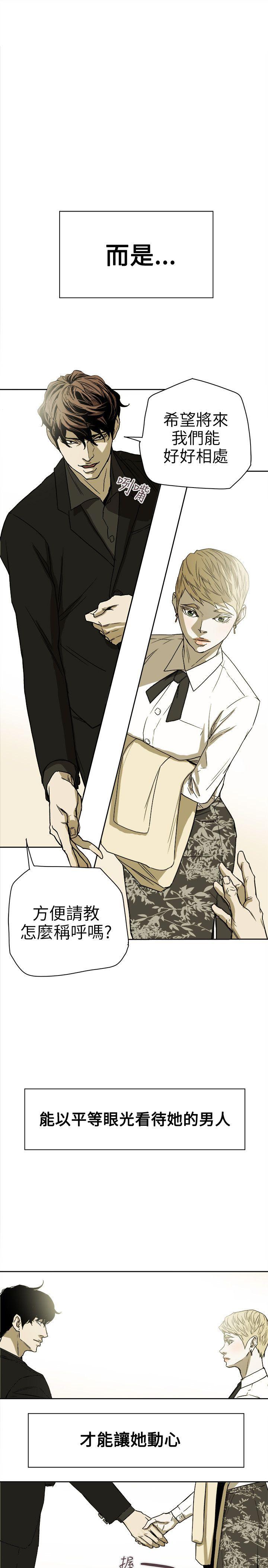 [韩国漫画] Honey trap 甜蜜陷阱 爱情,熟女人妻,巨乳大奶#[35P]-15