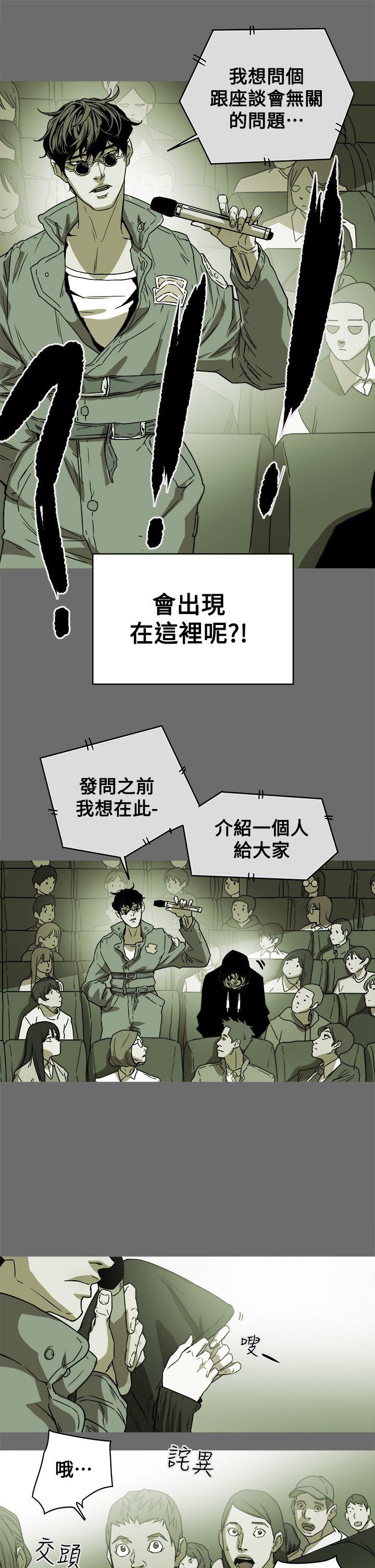 [韩国漫画] Honey trap 甜蜜陷阱 爱情,熟女人妻,巨乳大奶#[35P]-1