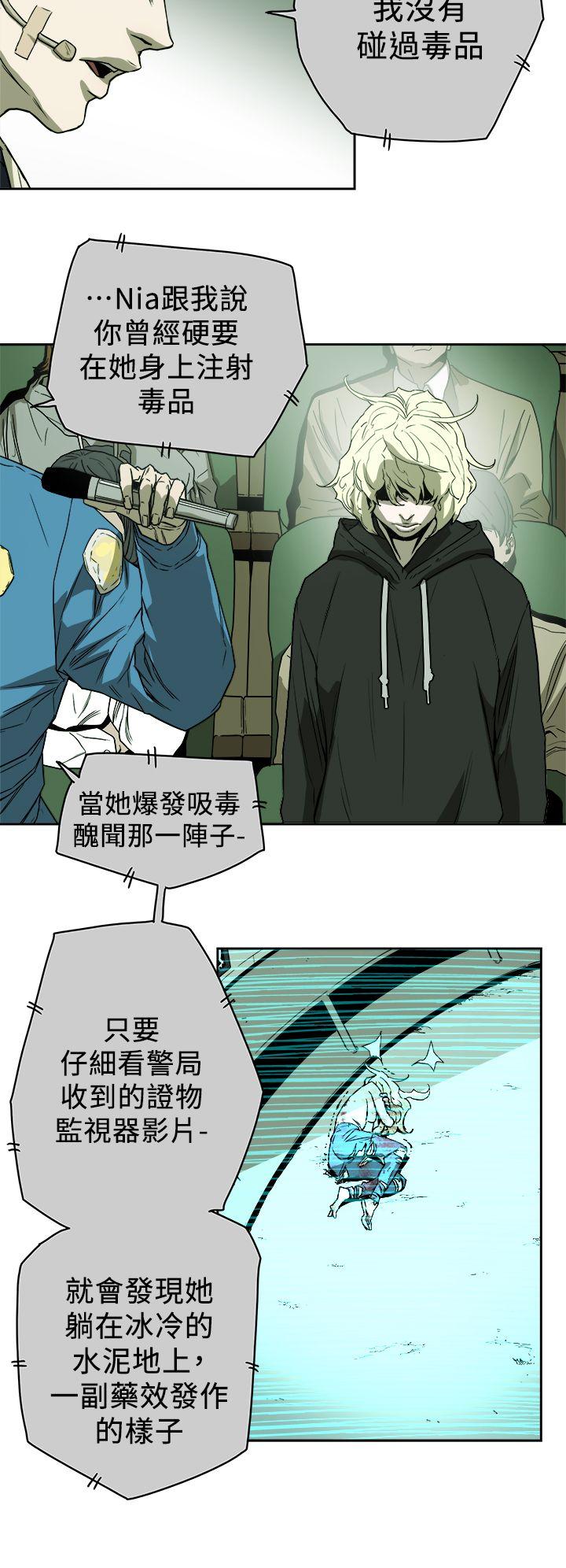 [韩国漫画] Honey trap 甜蜜陷阱 爱情,熟女人妻,巨乳大奶#[35P]-12