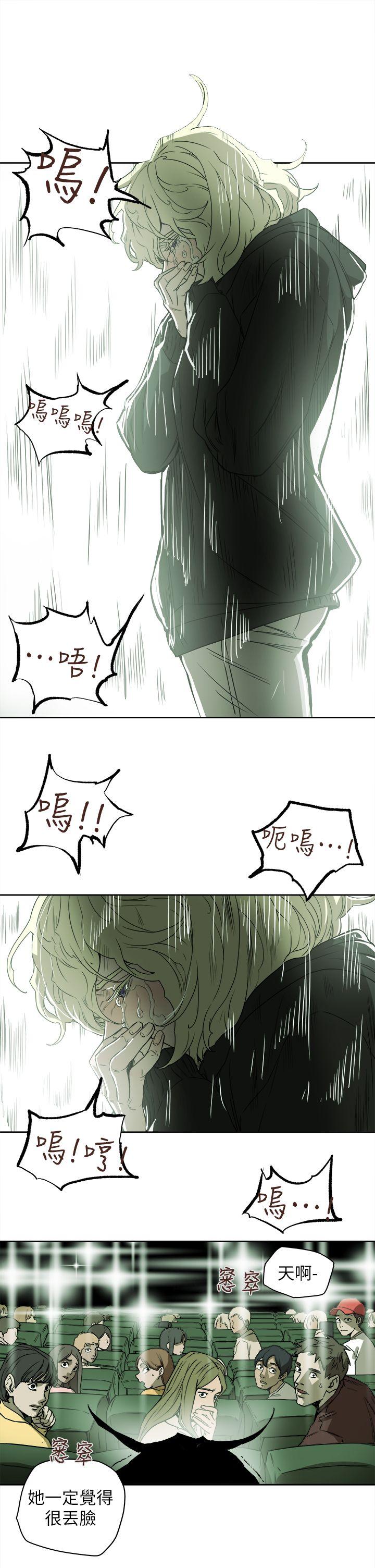 [韩国漫画] Honey trap 甜蜜陷阱 爱情,熟女人妻,巨乳大奶#[35P]-15