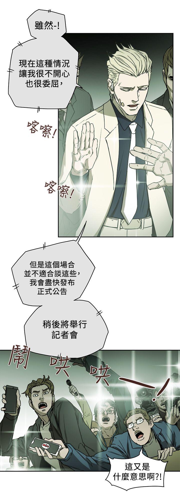 [韩国漫画] Honey trap 甜蜜陷阱 爱情,熟女人妻,巨乳大奶#[35P]-18