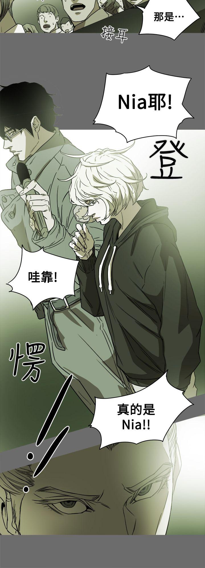 [韩国漫画] Honey trap 甜蜜陷阱 爱情,熟女人妻,巨乳大奶#[35P]-2