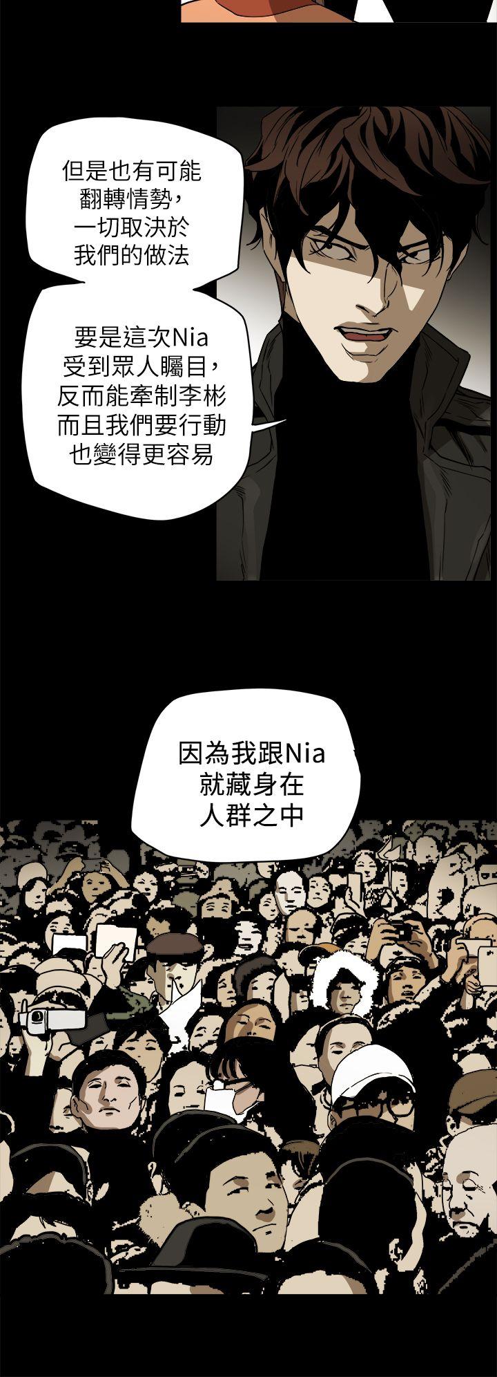[韩国漫画] Honey trap 甜蜜陷阱 爱情,熟女人妻,巨乳大奶#[35P]-6