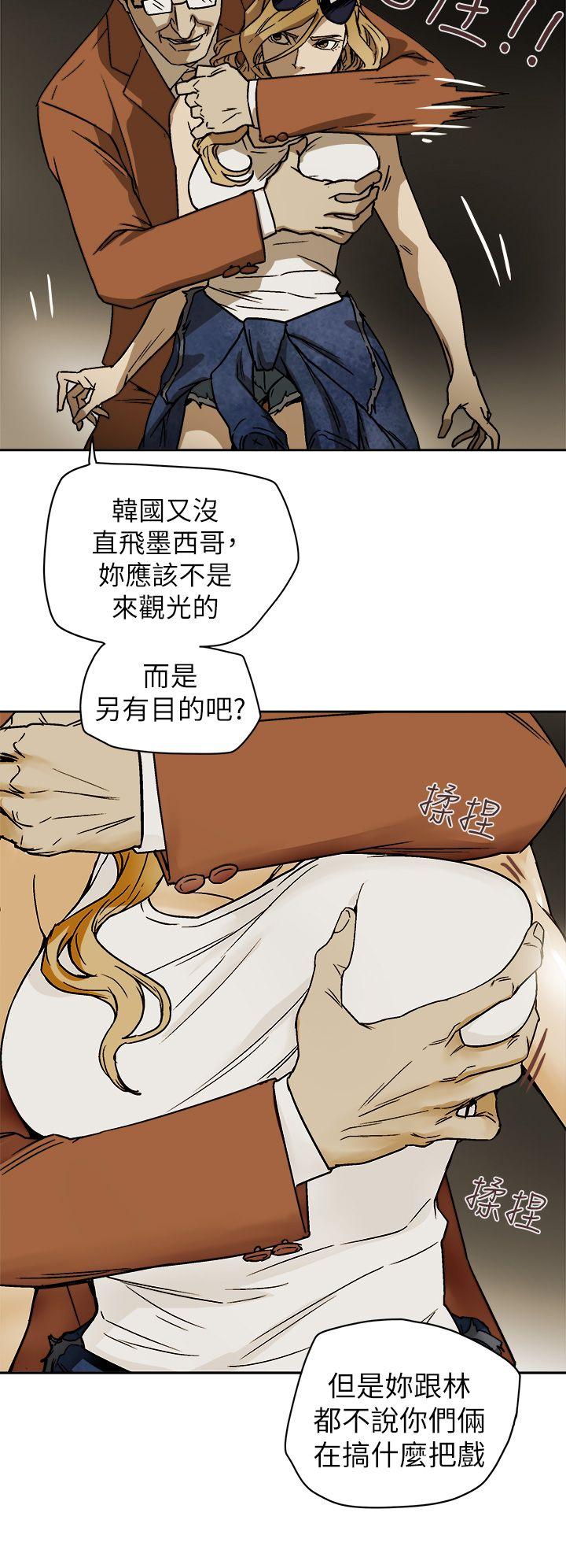 [韩国漫画] Honey trap 甜蜜陷阱 爱情,熟女人妻,巨乳大奶#[35P]-8
