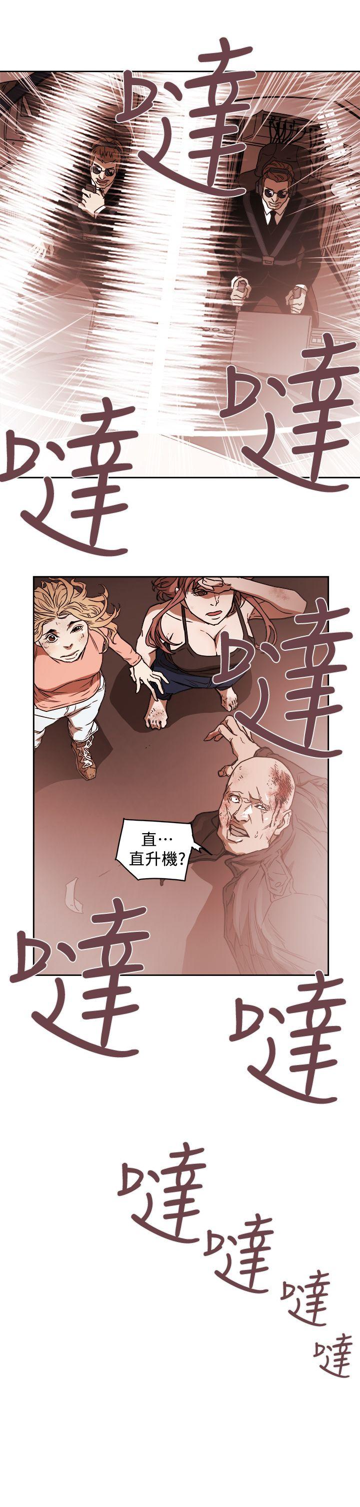 [韩国漫画] Honey trap 甜蜜陷阱 爱情,熟女人妻,巨乳大奶#[31P]-13