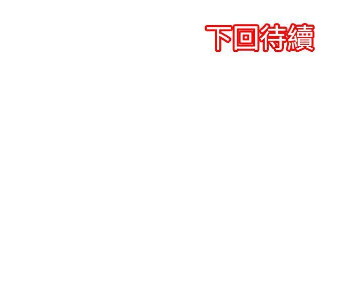 [韩国漫画] 凌辱贩卖机 剧情,女仆,巨乳大奶#[10P]-10