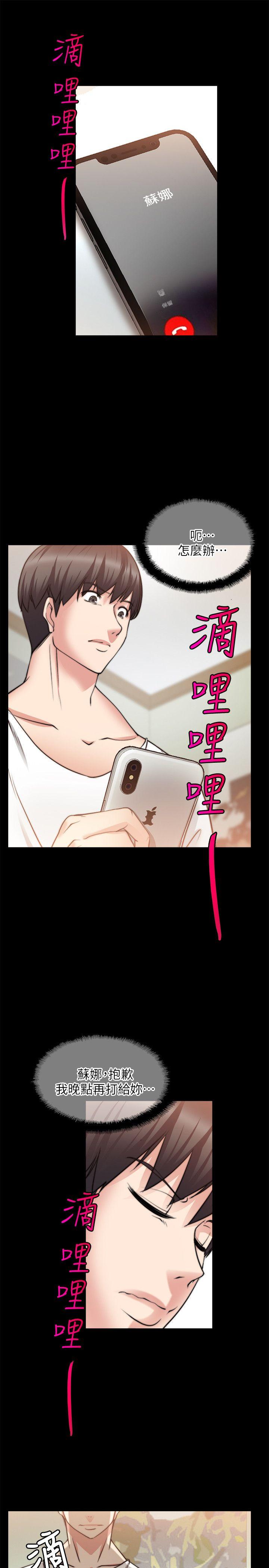 [韩国漫画] 触不到的她 剧情,巨乳大奶#[30P]-4